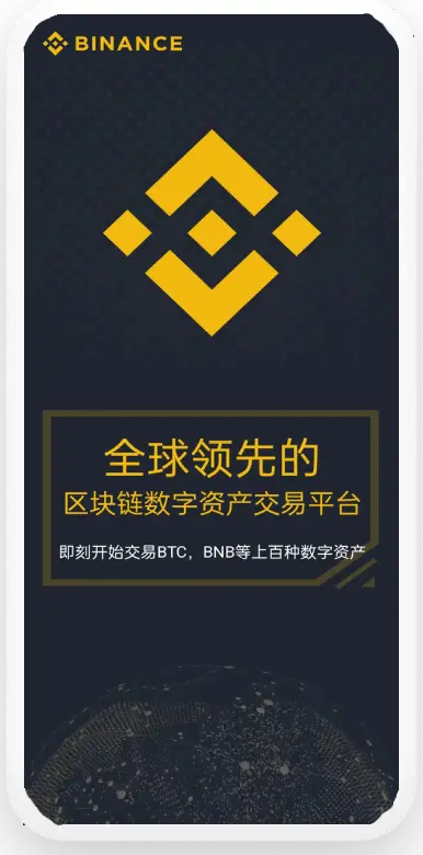 u币今日价格平台移动端界面预览